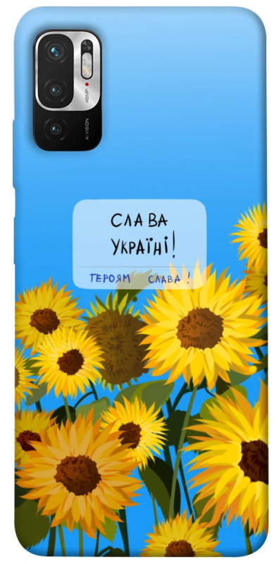Чехол itsPrint Слава Україні для Xiaomi Redmi Note 10 5G, love ukraine, купить оптом с доставкой