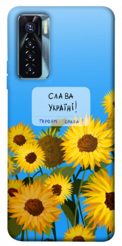 Чехол itsPrint Слава Україні для TECNO Camon 17 Pro