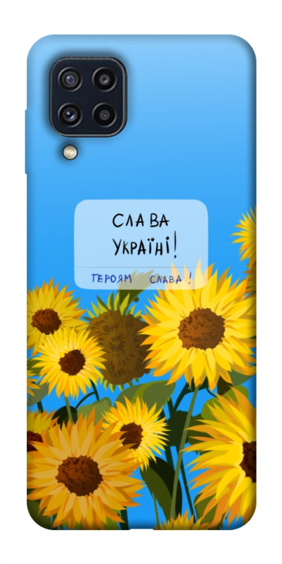 Чехол itsPrint Слава Україні для Samsung Galaxy M32, love ukraine, купить оптом с доставкой