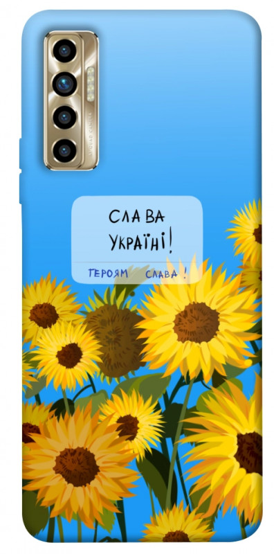 Чехол itsPrint Слава Україні для TECNO Camon 17P, love ukraine, купить оптом с доставкой