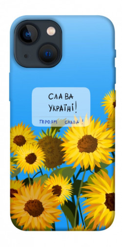 Чохол itsPrint Слава Україні для Apple iPhone 13 mini (5.4")