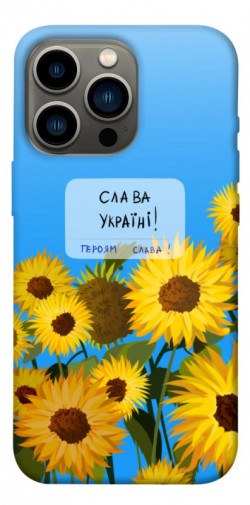 Чехол itsPrint Слава Україні для Apple iPhone 13 Pro (6.1")