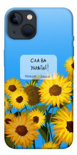 Чехол itsPrint Слава Україні для Apple iPhone 13 (6.1")