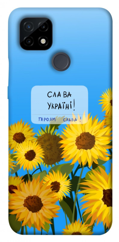 Чехол itsPrint Слава Україні для Realme C21, love ukraine, купить оптом с доставкой