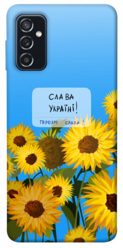 Чохол itsPrint Слава Україні для Samsung Galaxy M52