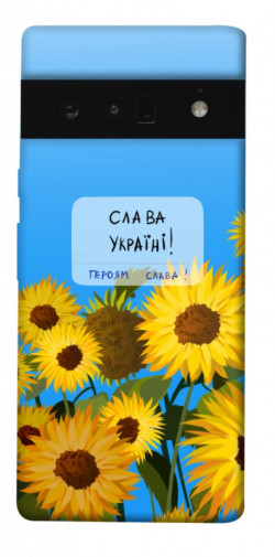 Чехол itsPrint Слава Україні для Google Pixel 6 Pro