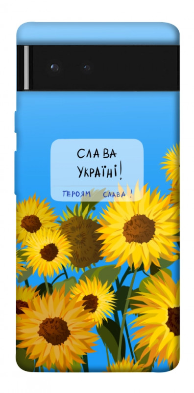 Чехол itsPrint Слава Україні для Google Pixel 6, love ukraine, купить оптом с доставкой