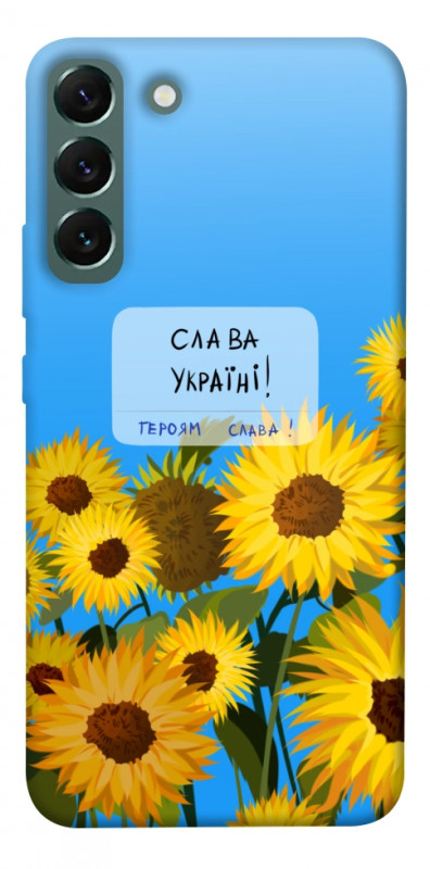 Чехол itsPrint Слава Україні для Samsung Galaxy S22+, love ukraine, купить оптом с доставкой