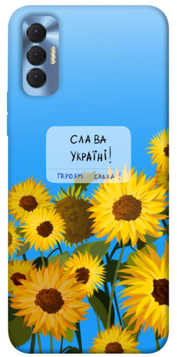 Чохол itsPrint Слава Україні для TECNO Spark 8P