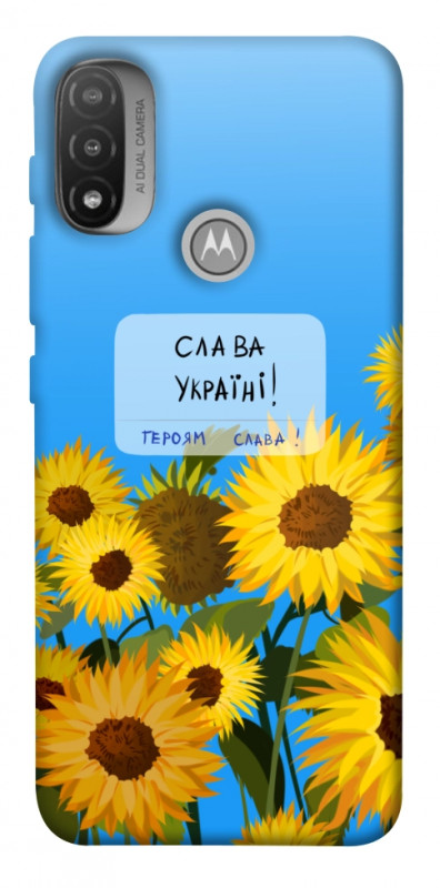 Чехол itsPrint Слава Україні для Motorola Moto E20, love ukraine, купить оптом с доставкой