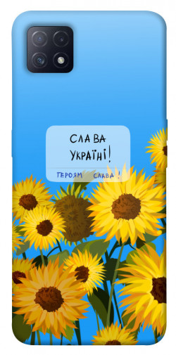 Чехол itsPrint Слава Україні для Oppo A72 5G / A73 5G