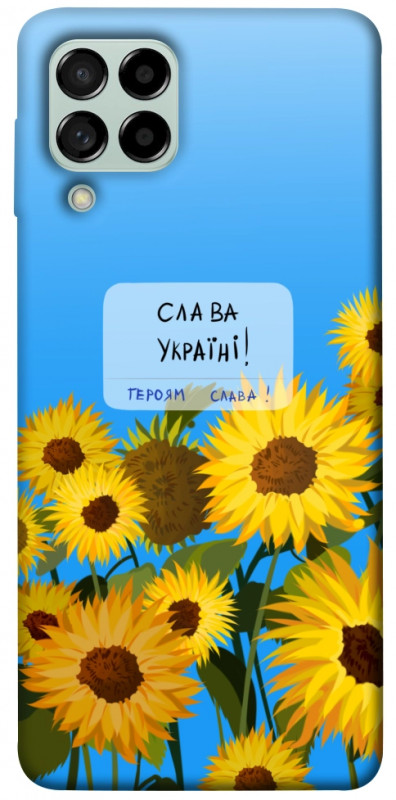 Чехол itsPrint Слава Україні для Samsung Galaxy M53 5G, love ukraine, купить оптом с доставкой