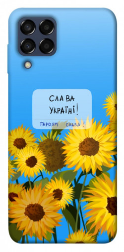 Чехол itsPrint Слава Україні для Samsung Galaxy M33 5G