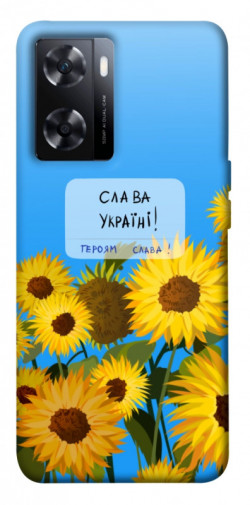 Чехол itsPrint Слава Україні для OnePlus Nord N20 SE