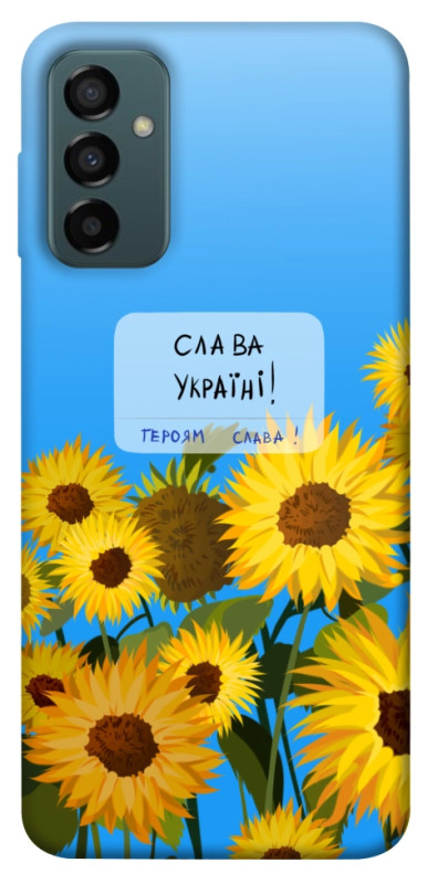 Чехол itsPrint Слава Україні для Samsung Galaxy M23 5G, love ukraine, купить оптом с доставкой