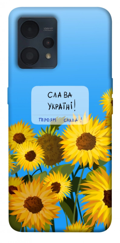 Чехол itsPrint Слава Україні для Realme 9 4G / 9 Pro+, love ukraine, купить оптом с доставкой