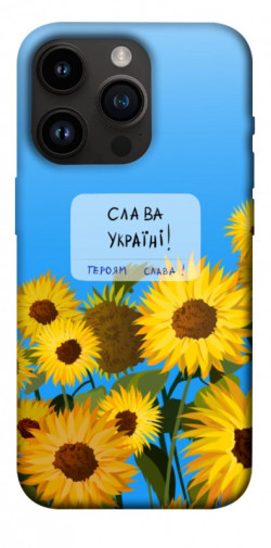 Чехол itsPrint Слава Україні для Apple iPhone 14 Pro (6.1")