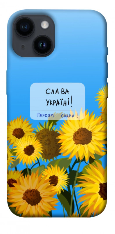 Чехол itsPrint Слава Україні для Apple iPhone 14 (6.1"), love ukraine, купить оптом с доставкой