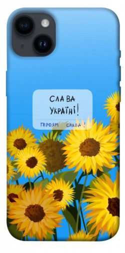 Чехол itsPrint Слава Україні для Apple iPhone 14 Plus (6.7")