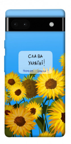 Чехол itsPrint Слава Україні для Google Pixel 6a