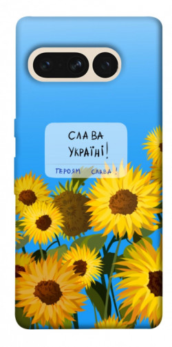 Чехол itsPrint Слава Україні для Google Pixel 7 Pro