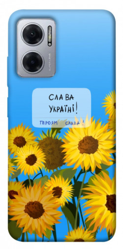 Чехол itsPrint Слава Україні для Xiaomi Redmi Note 11E