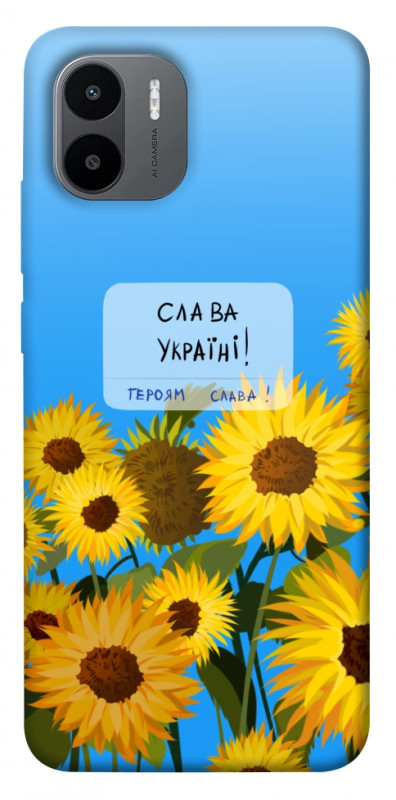 Чехол itsPrint Слава Україні для Xiaomi Redmi A1 / A2, love ukraine, купить оптом с доставкой
