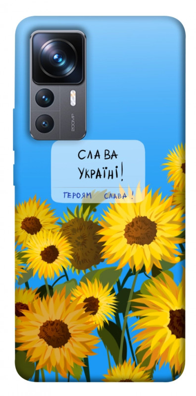 Чехол itsPrint Слава Україні для Xiaomi 12T / 12T Pro, love ukraine, купить оптом с доставкой