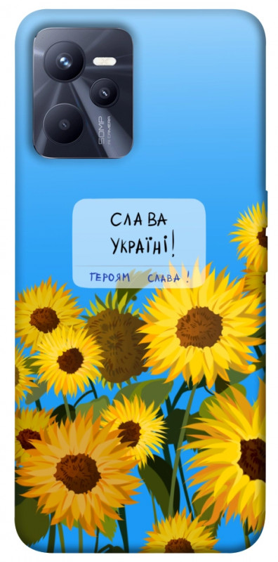 Чехол itsPrint Слава Україні для Realme C35, love ukraine, купить оптом с доставкой