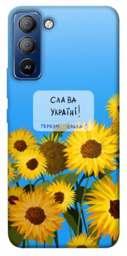 Чехол itsPrint Слава Україні для TECNO Pop 5 LTE