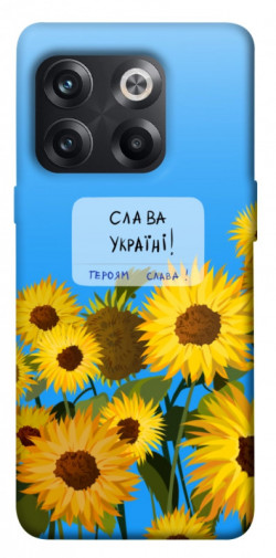 Чехол itsPrint Слава Україні для OnePlus 10T