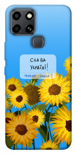 Чехол itsPrint Слава Україні для Infinix Smart 6