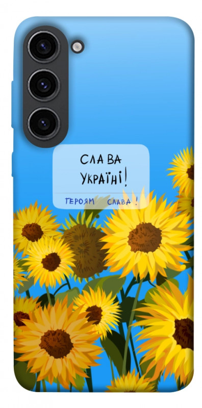 Чехол itsPrint Слава Україні для Samsung Galaxy S23, love ukraine, купить оптом с доставкой