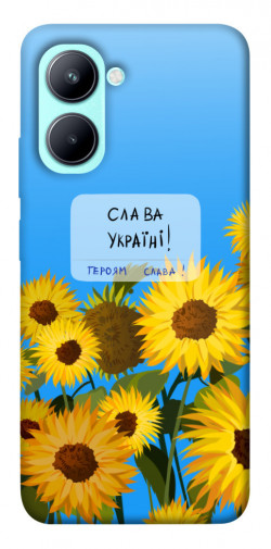 Чехол itsPrint Слава Україні для Realme C33