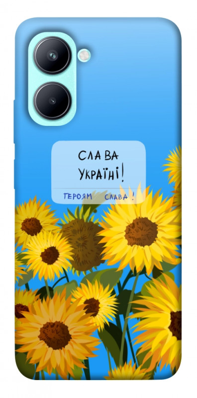 Чехол itsPrint Слава Україні для Realme C33, love ukraine, купить оптом с доставкой