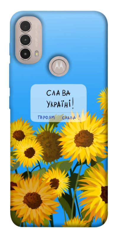 Чехол itsPrint Слава Україні для Motorola Moto E40, love ukraine, купить оптом с доставкой