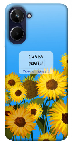 Чехол itsPrint Слава Україні для Realme 10 4G