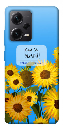 Чехол itsPrint Слава Україні для Xiaomi Redmi Note 12 Pro+ 5G