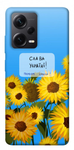 Чохол itsPrint Слава Україні для Xiaomi Redmi Note 12 Pro+ 5G