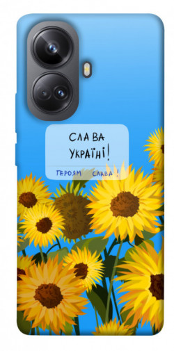 Чехол itsPrint Слава Україні для Realme 10 Pro+