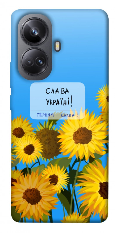 Чехол itsPrint Слава Україні для Realme 10 Pro+, love ukraine, купить оптом с доставкой