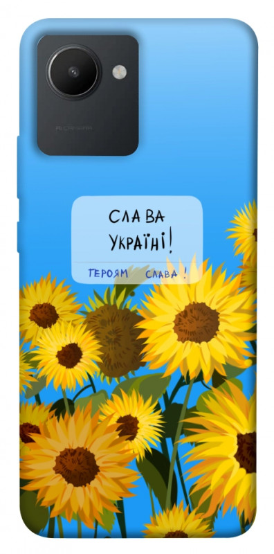 Чехол itsPrint Слава Україні для Realme C30s, love ukraine, купить оптом с доставкой