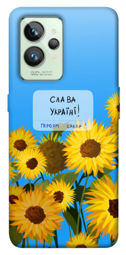 Чехол itsPrint Слава Україні для Realme GT2