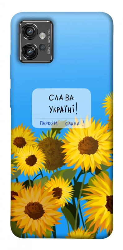 Чехол itsPrint Слава Україні для Motorola Moto G32, love ukraine, купить оптом с доставкой