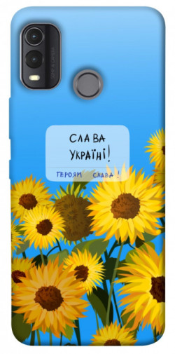 Чехол itsPrint Слава Україні для Nokia G11 Plus