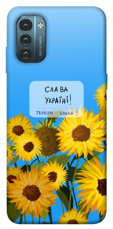 Чехол itsPrint Слава Україні для Nokia G21, love ukraine, купить оптом с доставкой