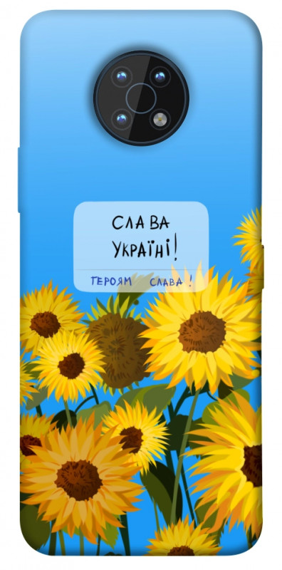 Чехол itsPrint Слава Україні для Nokia G50, love ukraine, купить оптом с доставкой