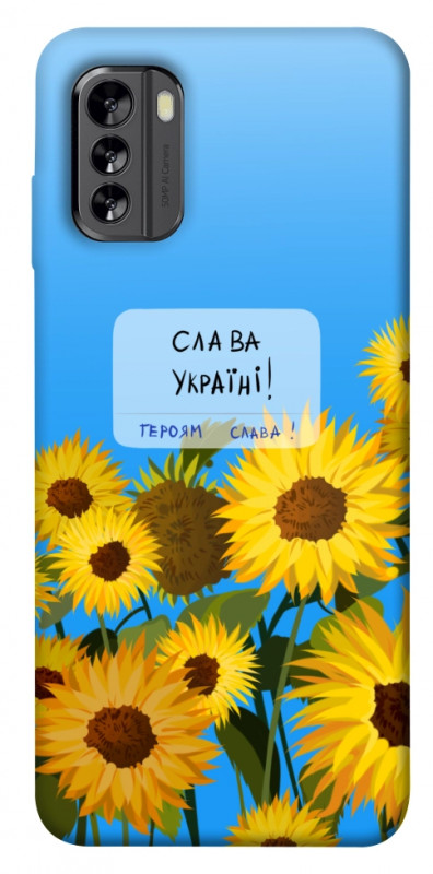 Чехол itsPrint Слава Україні для Nokia G60, love ukraine, купить оптом с доставкой