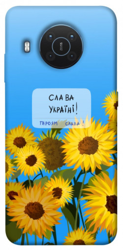 Чехол itsPrint Слава Україні для Nokia X10 / X20