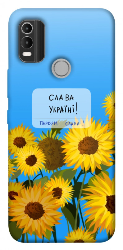 Чехол itsPrint Слава Україні для Nokia C21 Plus, love ukraine, купить оптом с доставкой